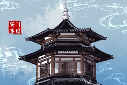 农历二〇三一年六月初五黄历安装大门不适合吗,安门吉日查询