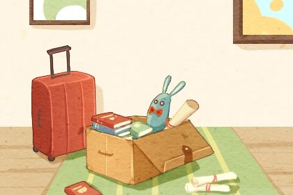 2032年06月23日老黄历适合迁居吗