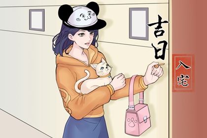 2027年2月5日搬家宜忌指南：适合的日子与搬家注意事项