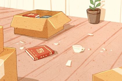今天农历二〇三二年九月初二黄历乔迁新居不推荐吗,搬家吉日