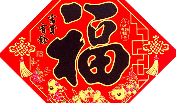 2029年01月17日不推荐移徙吗,搬家吉日查询