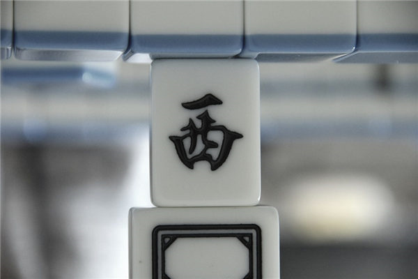 2029年11月05日麻将各时辰财神吉位