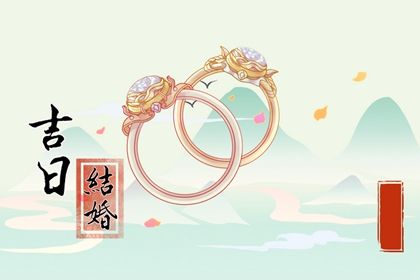 今日2033年03月14日定亲老黄历不推荐吗,农历二〇三三年二月十四订婚日子