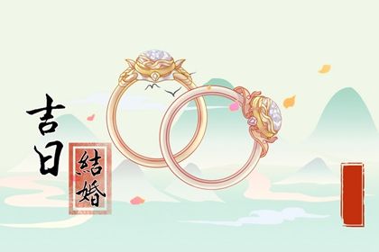 今天万年历2031年01月23日订亲的好日子,订婚吉日