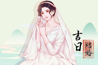 今日万年历2031年11月14日议婚的好日子,订婚吉日