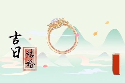 2032年6月29日订婚指南：农历五月廿二的吉日与注意事项