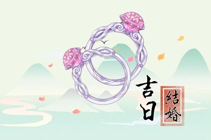 农历二〇三三年二月十五黄历不推荐商定婚事吗,订婚好日子查询