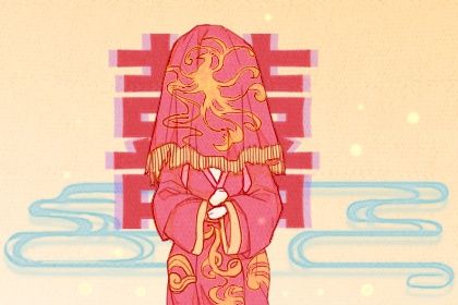 2031年11月06日老黄历适合结婚吗