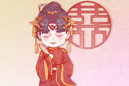 2032年09月12日不推荐完婚吗,这天结婚合适吗