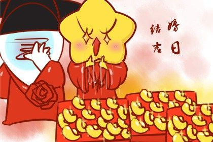 农历二〇三一年闰三月初七黄历迎亲不适合吗,结婚吉日查询