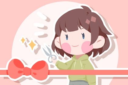 今天农历二〇二八年七月初一黄历开业不适宜吗,开业吉日