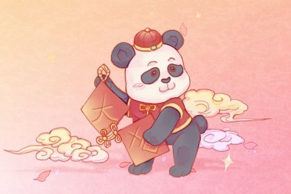 2027年04月20日开业黄历查询