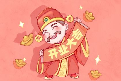 今天2031年09月25日开店老黄历不适宜吗,农历二〇三一年八月初九开业日子