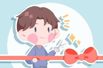 2026年12月19日开业黄历查询