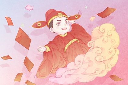 2026年08月31日开业黄历查询