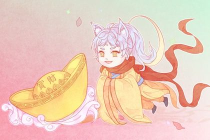 2026年04月30日开业黄历查询