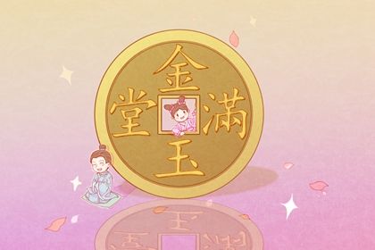 今日2032年01月02日开张老黄历不适宜吗,农历二〇三一年冬月二十开业日子