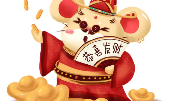 2030年05月01日老黄历适合商业启动吗