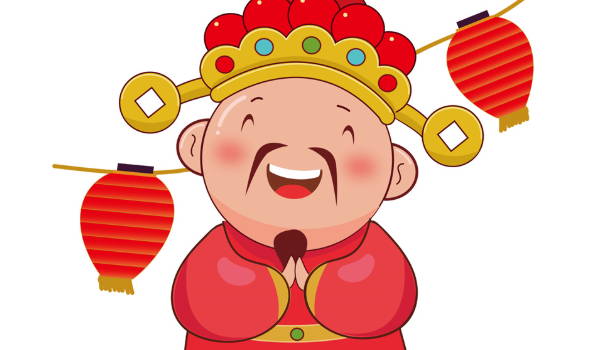 2026年12月27日开业黄历查询