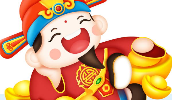 今天万年历2031年09月02日生意开张的好日子,开业吉日