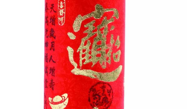 2029年03月04日开业黄历查询