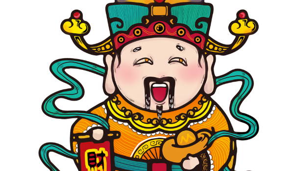 今日万年历2030年11月03日生意开张的好日子,开业吉日