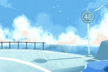 2030年06月20日提车黄历查询