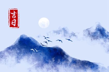 2026年05月01日提车黄历查询