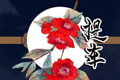 农历二〇三二年二月廿三黄历提取新车不推荐吗,这天提车合适吗