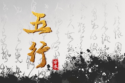 2027年03月22日五行穿衣指南 2027年03月22日五行穿衣指南