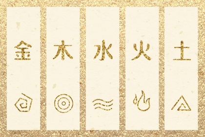 2028年12月04日五行穿衣风水：水命人的开运色