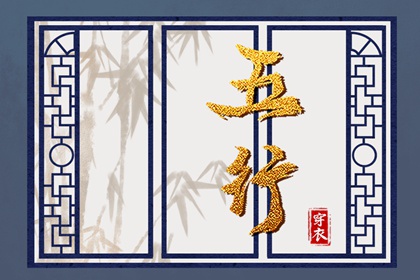 想在2027年09月10日遇见好运？这样穿衣最吉利