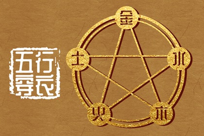 2027年07月11日【五行穿衣】指南