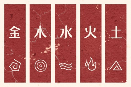 2028年12月05日穿衣选色指南：五行助你好运连连
