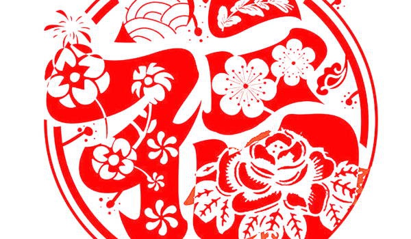 2026年12月20日装修黄历查询