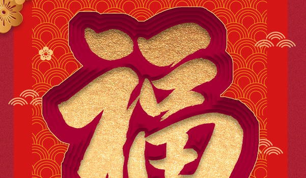 农历二〇三一年正月二十黄历不推荐房屋装修吗,装修好日子查询