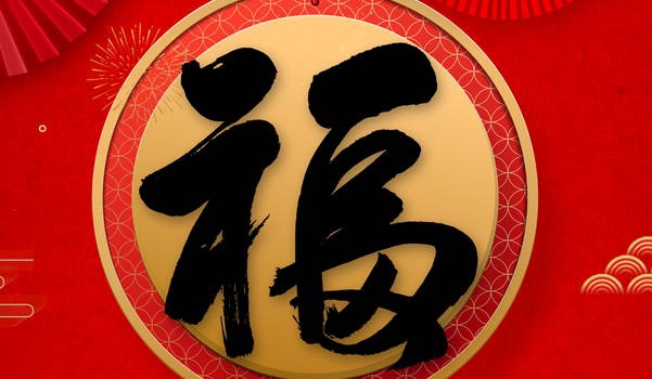 2030年10月24日装修黄历查询 2030年10月24日装修黄历查询